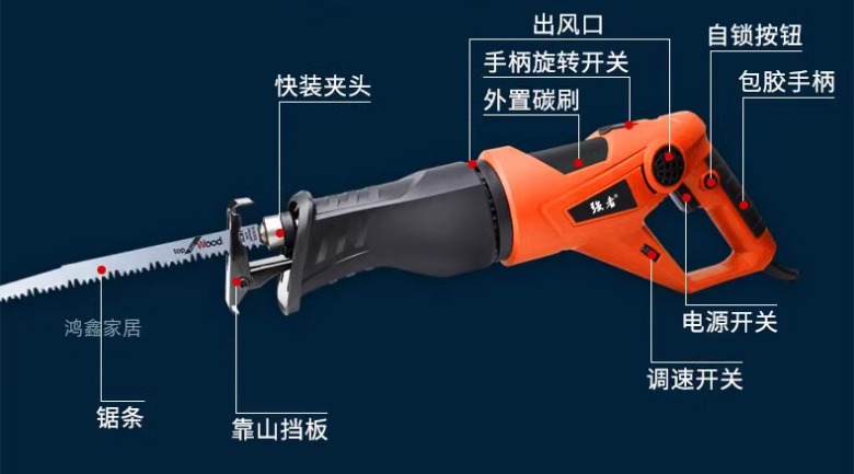 Máy cắt xương bò cầm tay Sabre 220V